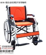恆伸-無折背輪椅 (輪椅B款)
