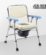 均佳-日式不銹鋼收合便器椅