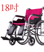 康揚-抬腳型輪椅