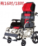 必翔-後傾式輪椅 (輪椅B款+A+C)